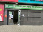 Юнимед (Nekrasova Street, 33) ، مركز تشخيص