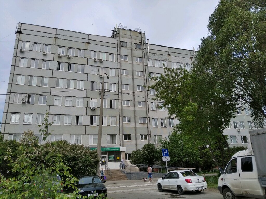 Polyclinic for adults Samara City Polyclinic № 1, Samara, photo