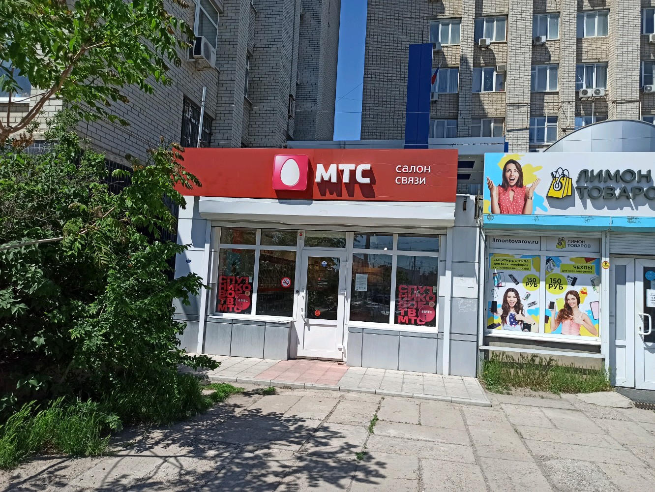 Мтс ул победы 11 корп 1 фото