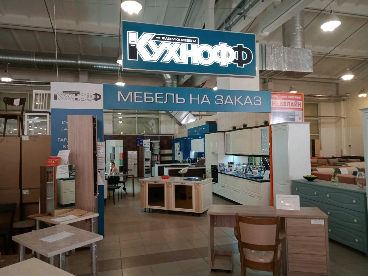 Мебель дарвин