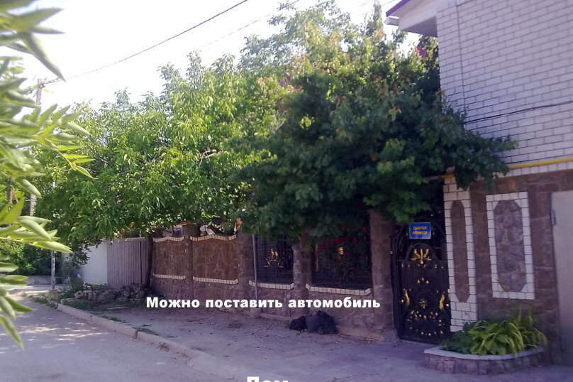 Фото Отдых на Виноградной