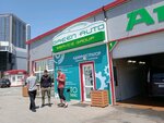 Green Auto (Lipovaya ulitsa, 7Ас3) ، غسيل سيارة