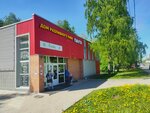 Pinta (Oktyabrskiy Avenue, 47А), beer shop