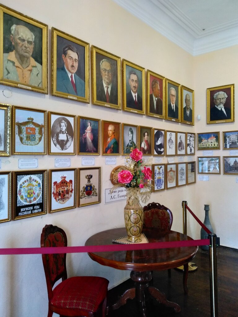 Museum The House-Museum of L.S. Golitsyn, Republic of Crimea, photo