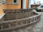Vash kamen (Gorbunova Street, 7к2), stone articles and fixtures