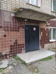 Stantsiya detskogo i yunosheskogo turizma i ekskursy (ulitsa Solidarnosti, 30), educación adicional