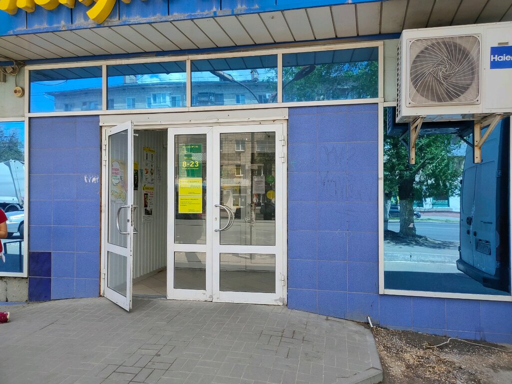 Tienda de productos mixtos Magazin diskov Bd, CD, DVD, , foto