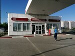 Минимаркет (Stroiteley Avenue, 11Д) ، محل بقالة