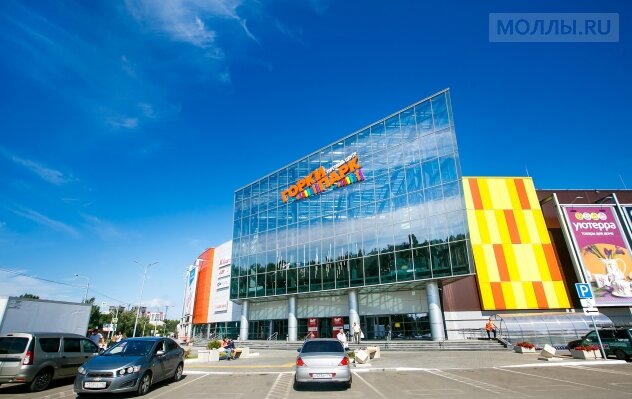 Alışveriş merkezleri Gorki Park Shopping mall, Kazan, foto