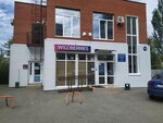 Wildberries.ru (Ulyanovsk, Shigaeva Street, 19Б), point of delivery
