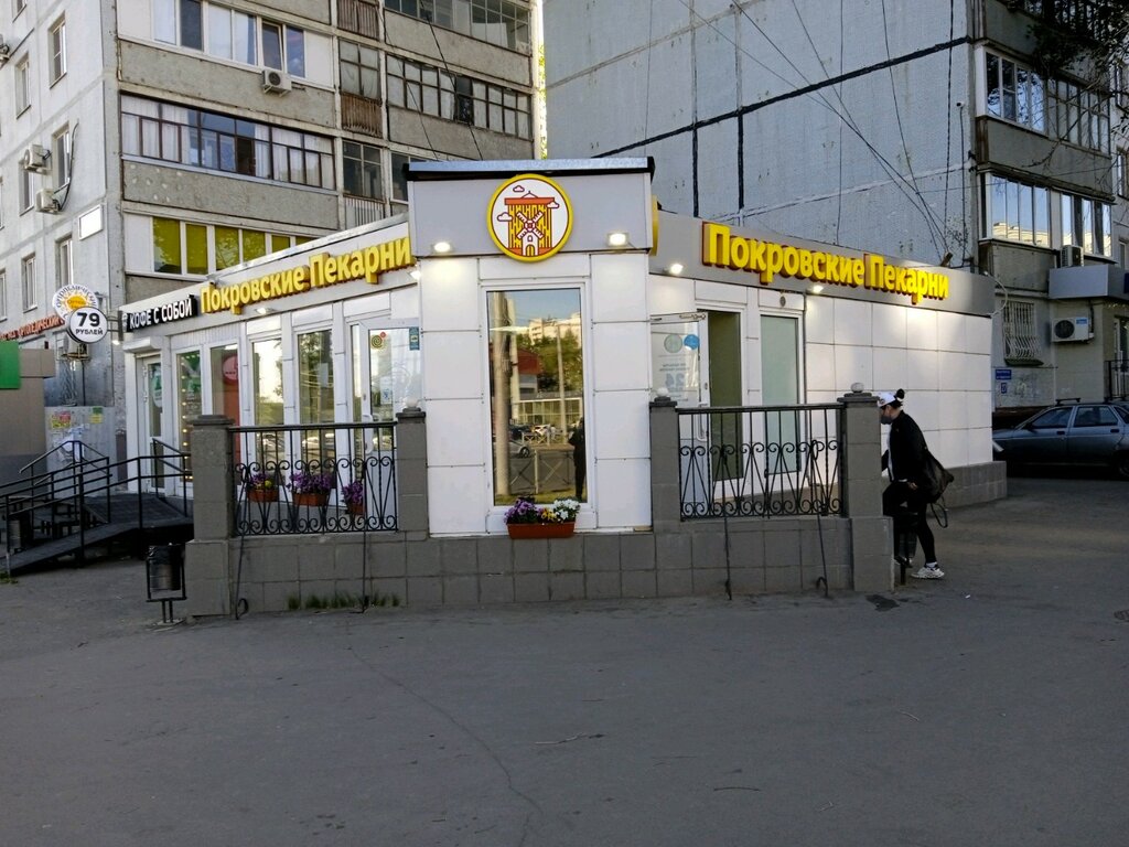 مخبز Покровские пекарни ، قازان، صورة