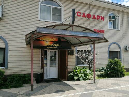 Иное жильё Сафари в Краснодаре