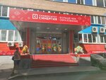 Nauchno-Uchebny tsentr Aviatsionnaya Bezopasnost i Novaya Tekhnika (Leningradskiy Avenue, 80Г), further education