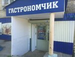 Магазин продуктов (Кирзаводская ул., 15, Ижевск), магазин продуктов в Ижевске