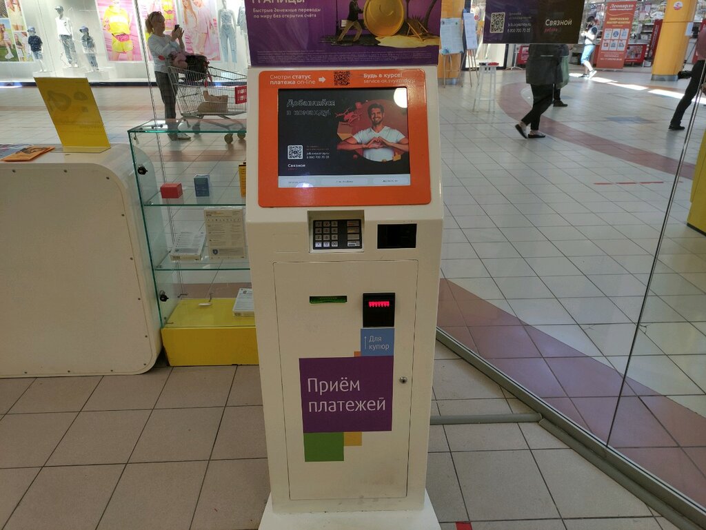 Payment terminal Связной, платёжный терминал, Moscow, photo