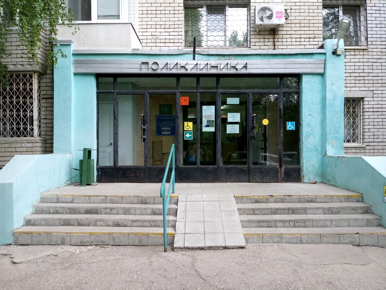 16 поликлиника фото Photo: Поликлиника № 16, polyclinic for adults, Saratov, Mezhdunarodnaya ulitsa,