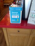 Бери заряд (derevnya Poroshkino, KAD, 117-y kilometr, vneshneye koltso, 1), power bank rental