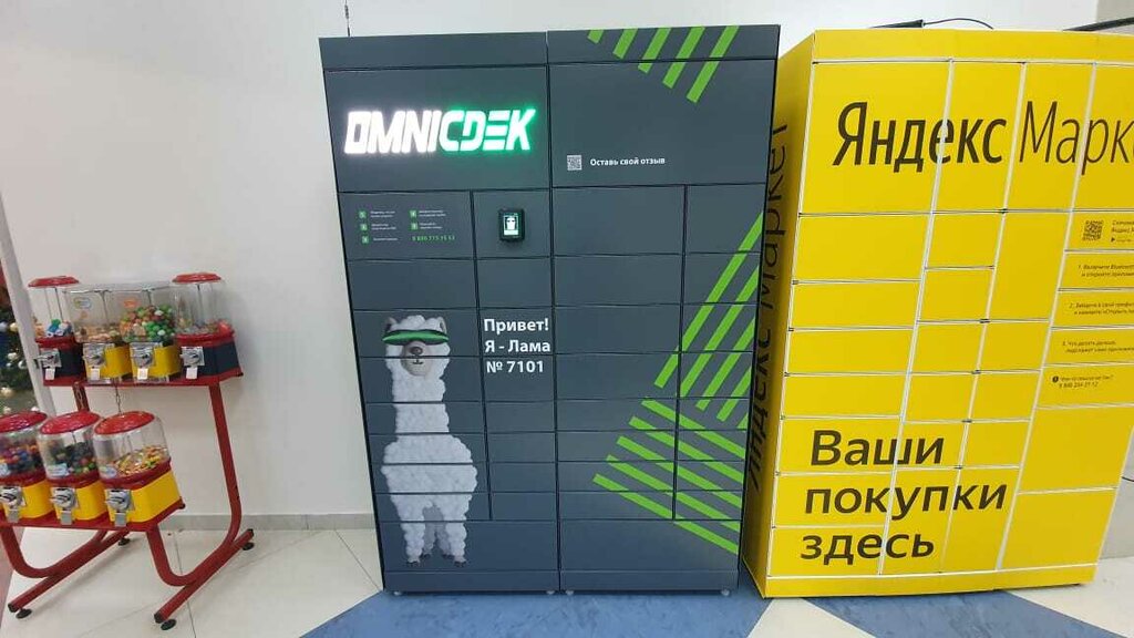 Постаматы сдэк карта