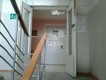 Departament po obespecheniyu deyatelnosti mirovykh sudey uchastok № 2 (Krasnoarmeyskaya ulitsa, 16А) ، حاكم الصلح