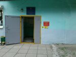 Комплексный центр социального обслуживания населения города Кушвы (Красноармейская ул., 12, Кушва), социальная служба в Кушве