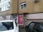 Iridan (Baramzinoy Street, 54), escuela de baile