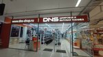 DNS (Lenina Avenue, 35А), computer store
