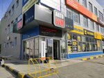 Автобум (Pokrovskaya ulitsa, 7), centro comercial