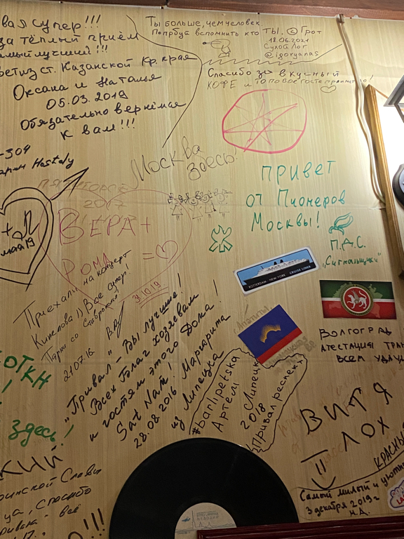 Фото Привал