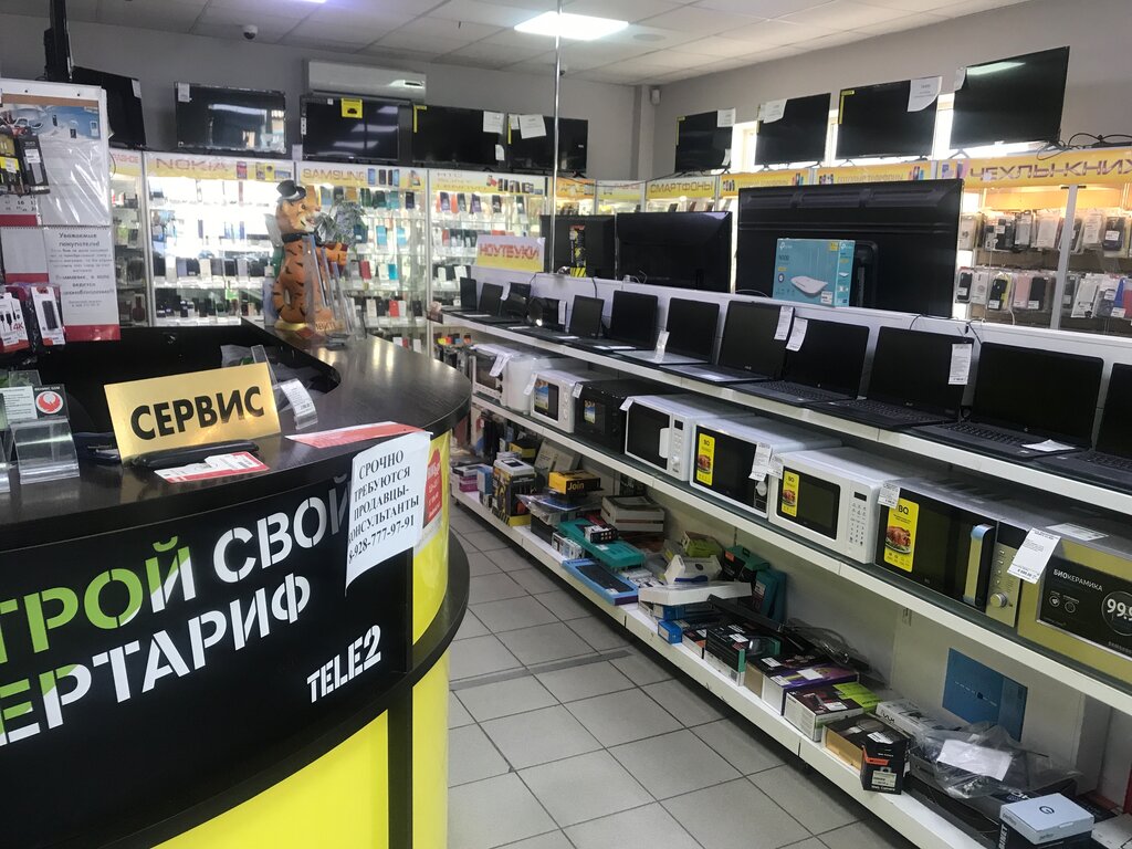 Магазин электроники Феникс, Сальск, фото