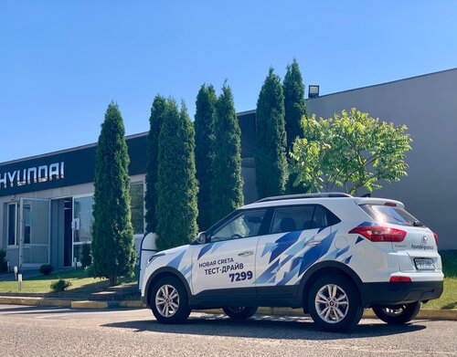 Автомир официальный дилер hyundai