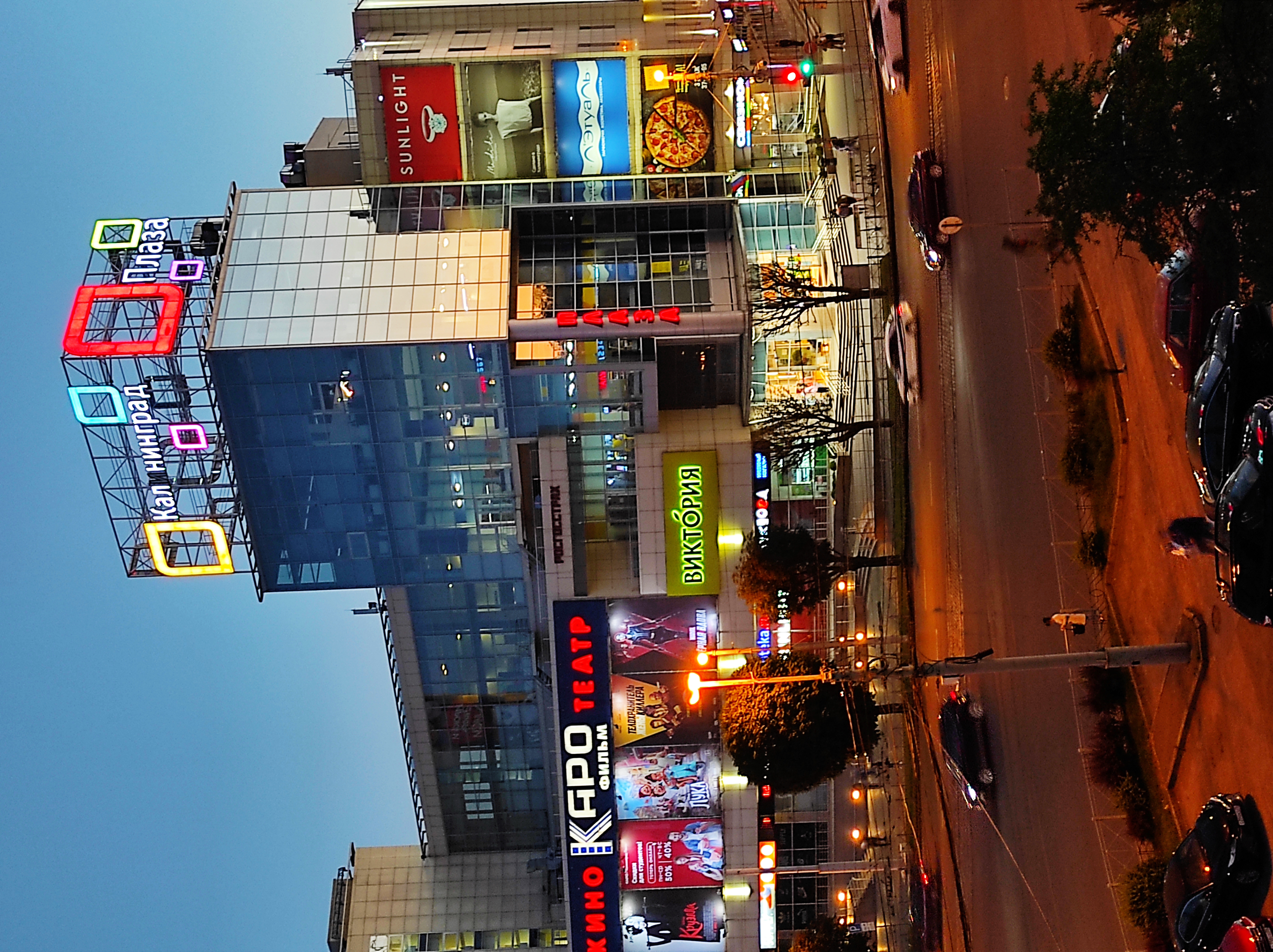 Фото Гостиница Калининград