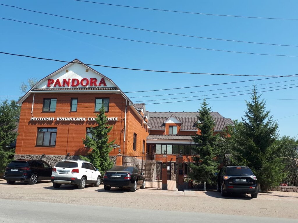 Hotel Pandora, Ufa, photo