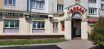 Салон посуды BergHoff (Sovetskiy Avenue, 81), tableware shop