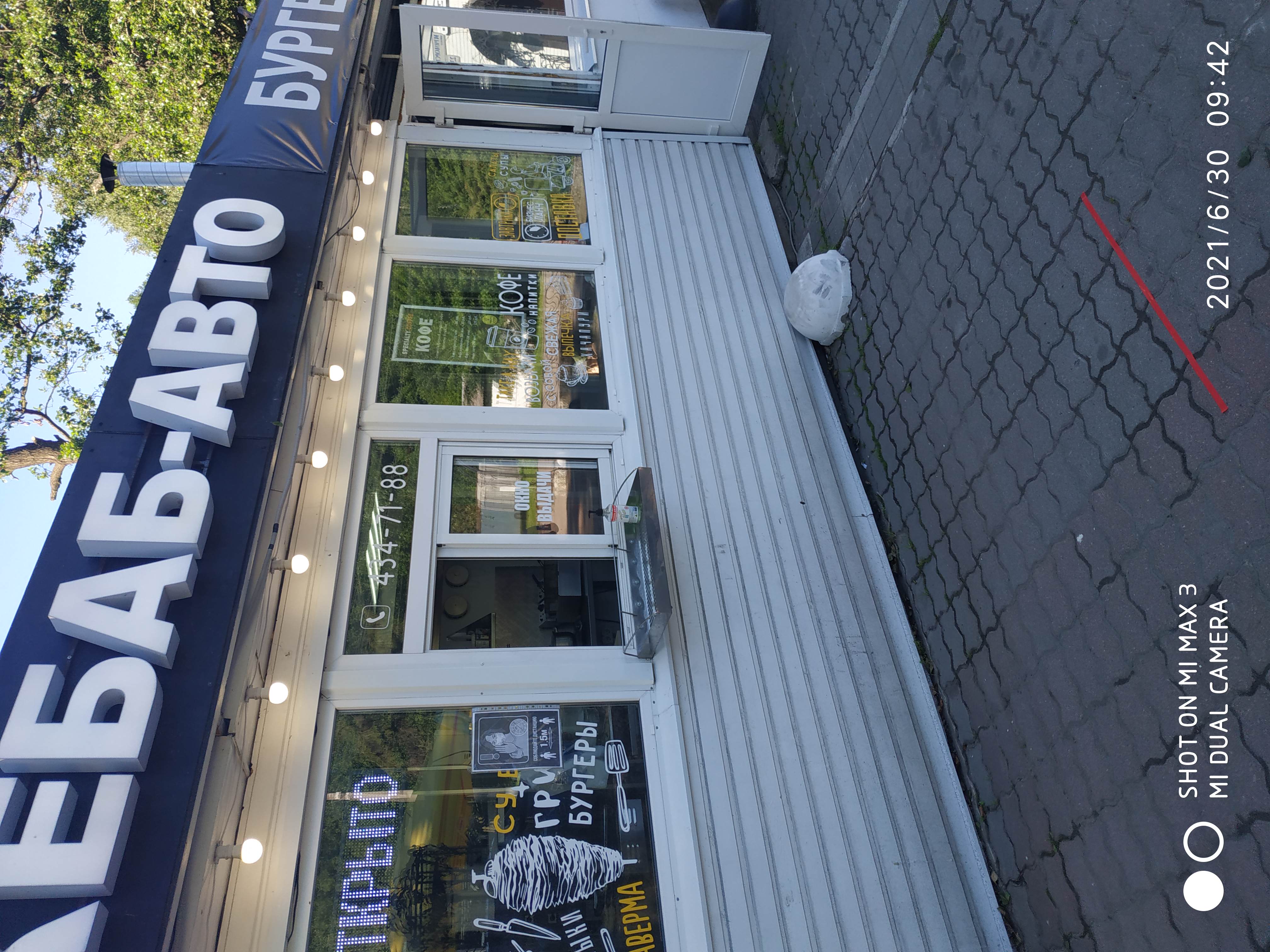 Фото Чёрное и белое