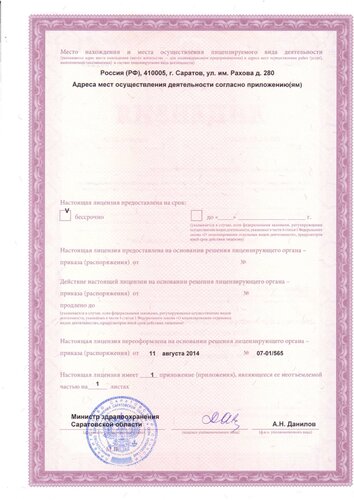 Услуги