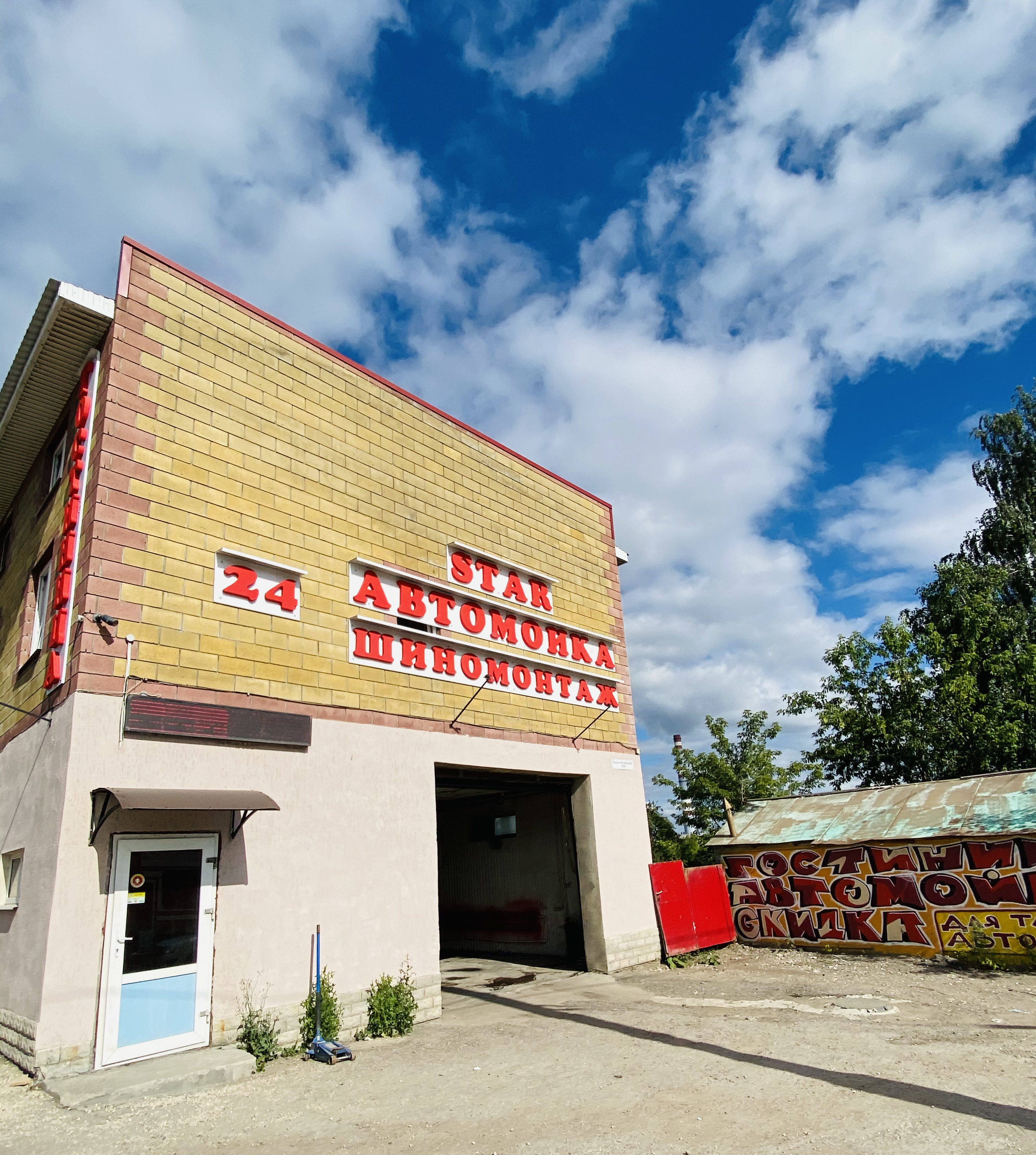 Фото отеля 1