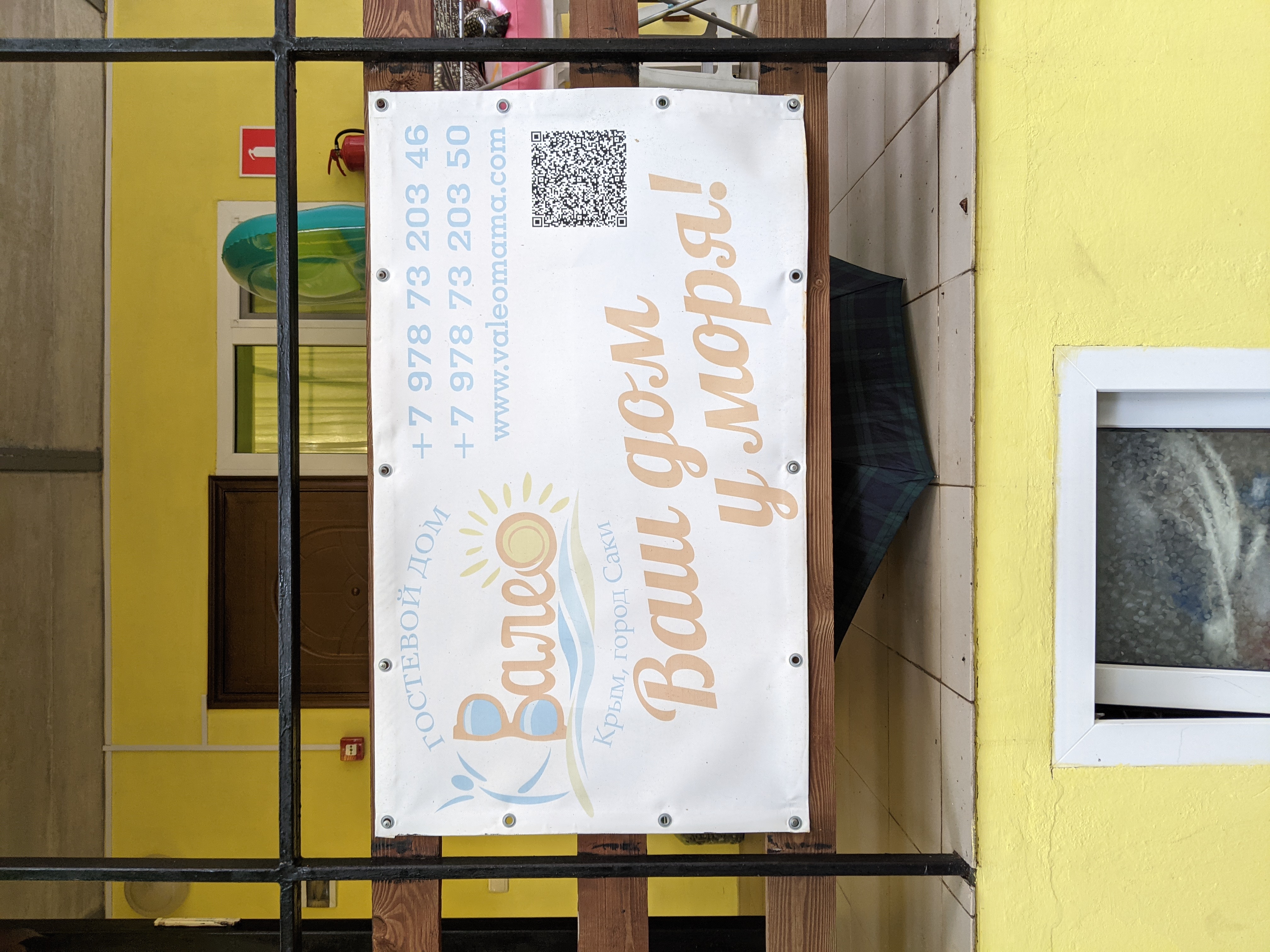 Фото ВалеоМама