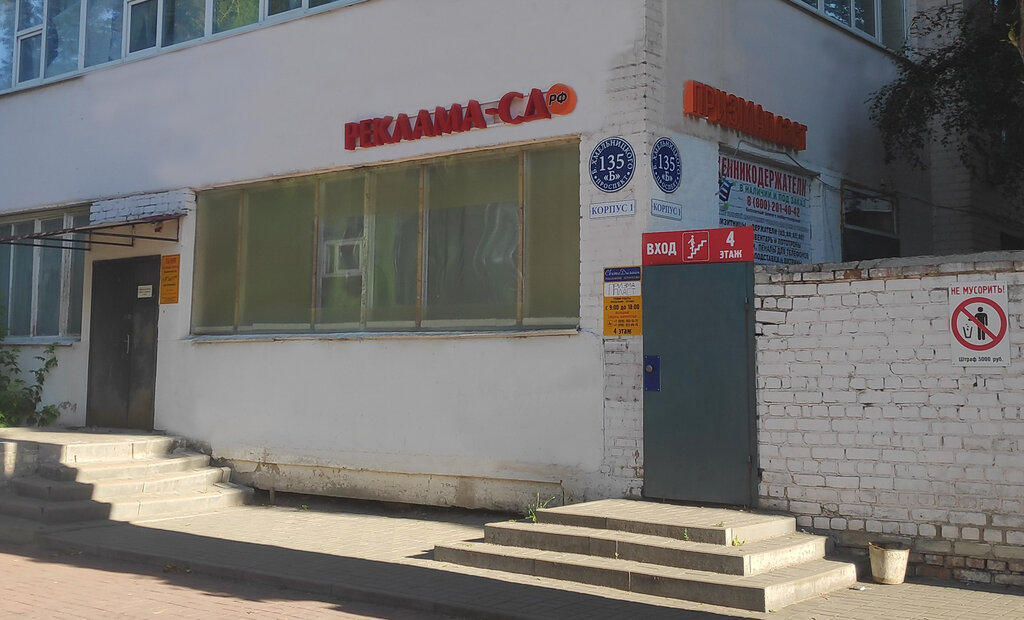 Хозтовары белгород богдана хмельницкого