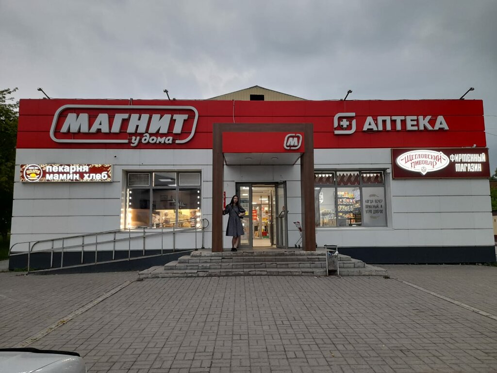 Market Magnit, Belovo, foto