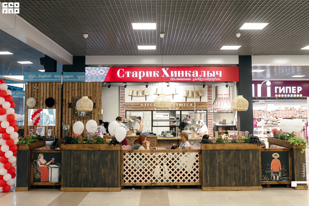 Старик хинкалыч симферополь меганом