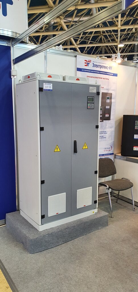 Energy equipment Electrotex-IN, Orel, photo