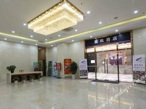 Lavande Hotel Nanjing Wanda Square Tianyin Avenue