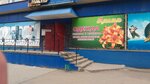 Коллекция (Leninskaya ulitsa, 15), clothing store