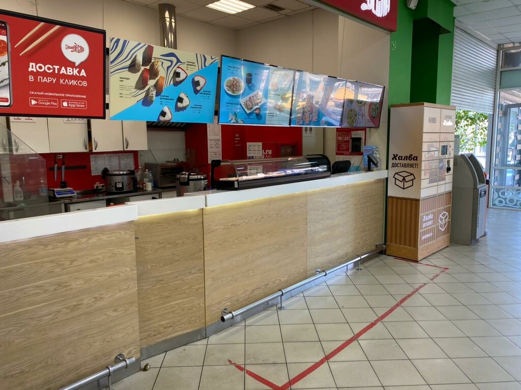 СушиВесла, суши-бар, ул. имени Дзержинского, 100, Краснодар - Яндекс Карты