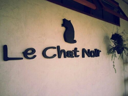 Гостиница Le Chat Noir