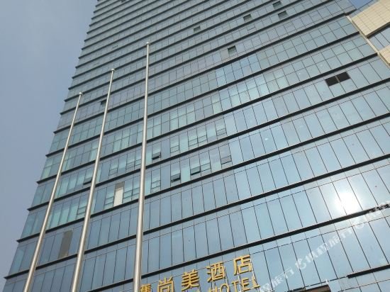 Фото Golden Eagle Summit Hotel Kunshan