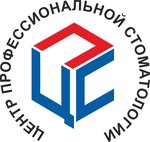 Center of Professional Dentistry (ulitsa Druzhby Narodov, 10А), clínica dental