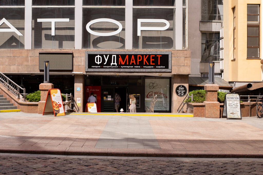 Cafe Foodmarket, Grodno, photo