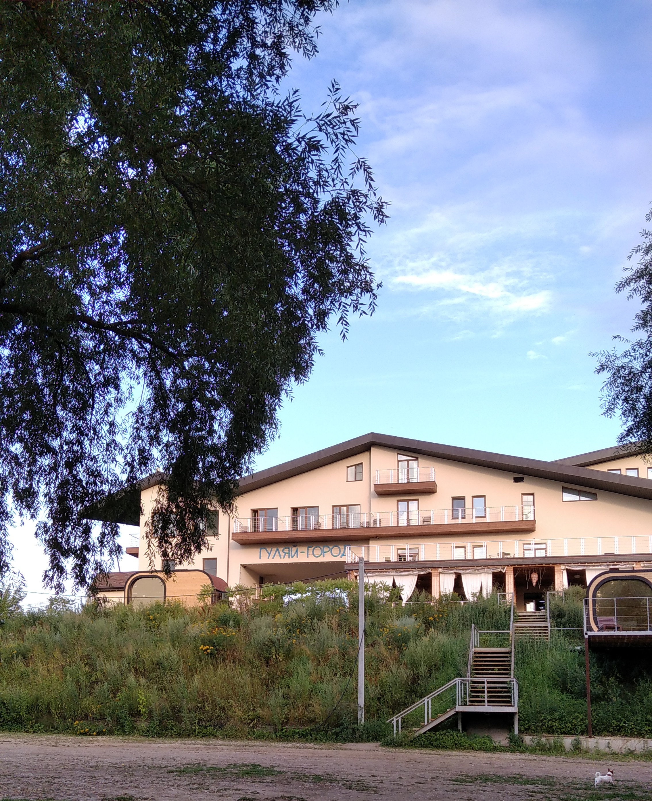 Фото Гуляй Город