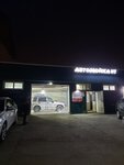 Автомойка (Zhornitskogo Street, 4) ، غسيل سيارة